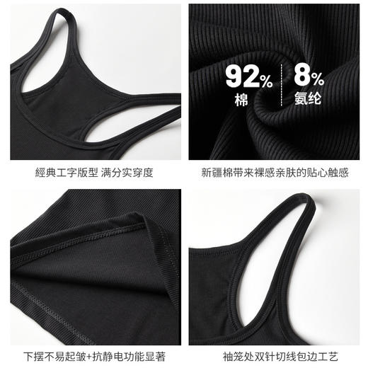 纯棉大码针织小吊带打底内搭春夏白色工字背心女辣妹修身性感上衣 商品图3