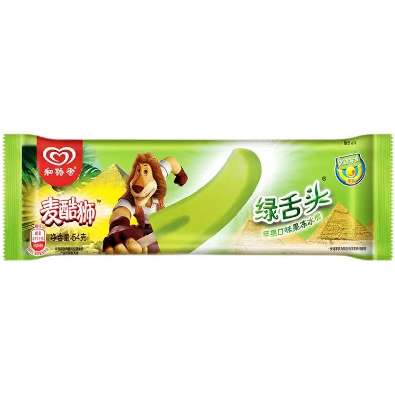和路雪 绿舌头苹果口味果冻冰棍【GA】
