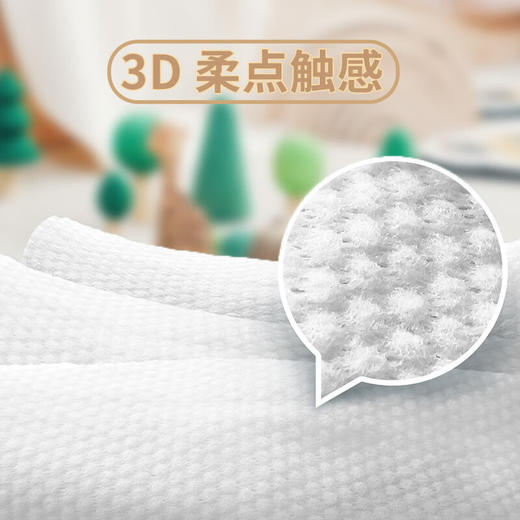 奇强婴儿手口湿巾80片*(180mmx150mm)/4包/组 商品图4