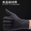 黑丁腈一次性手套 约100只 S/M/L/XL码 家用厨房烘焙一次性手套 商品缩略图2