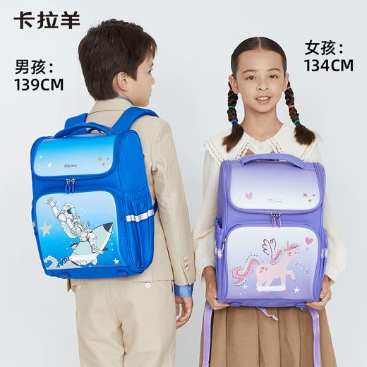 【1-3年级】卡拉羊18L小学生减负大嘴书包S2185 商品图1