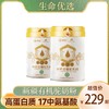 自然之臻新疆有机纯驼乳粉组合 商品缩略图0