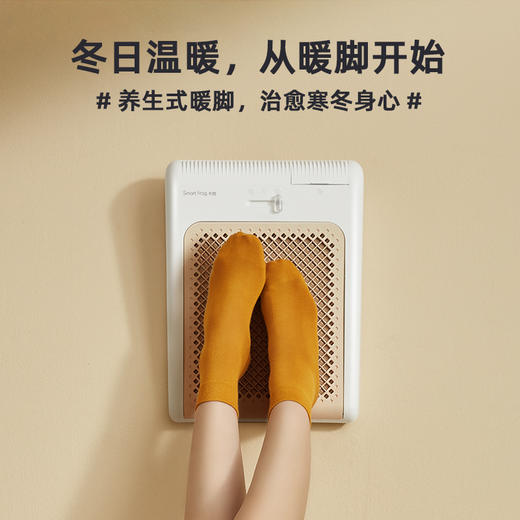 卡蛙 暖酥酥暖脚器KW-CH07  家用暖脚器 商品图0