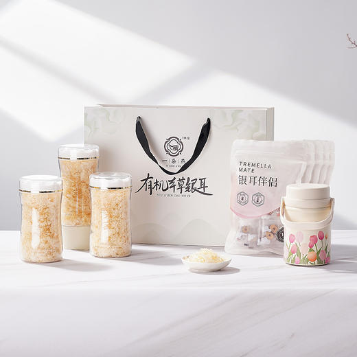 【品牌直发】⁩新品首发❗3罐💰99发56件套❗上海久光在售1罐💰109❗一朵燕有机本草银耳80g/⁤罐，国家地理标志古田出品！天然有机认证，一瓶一码防伪！ 商品图1