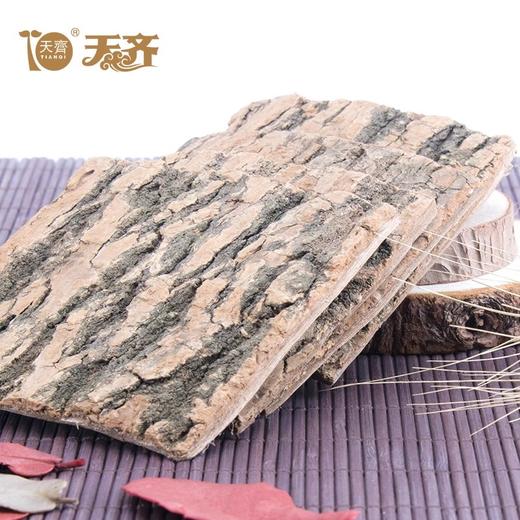 D贵州天齐贵州杜仲250g 商品图4