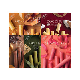 【99元4盒】美心生活精致椰香蛋卷/巧克力/原味/绿茶味/海盐味/椰香味/草莓味6条装34.8g 用心制造经典港式味道 059281/059282/059494/054190/054359