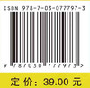 统计计算与R软件应用 商品缩略图2