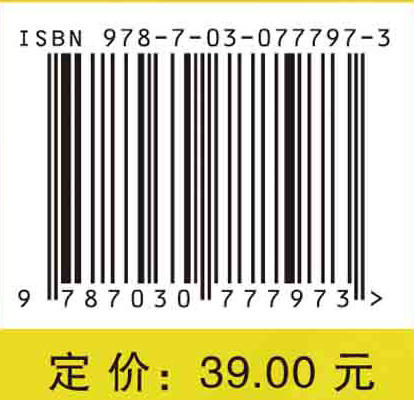 统计计算与R软件应用 商品图2