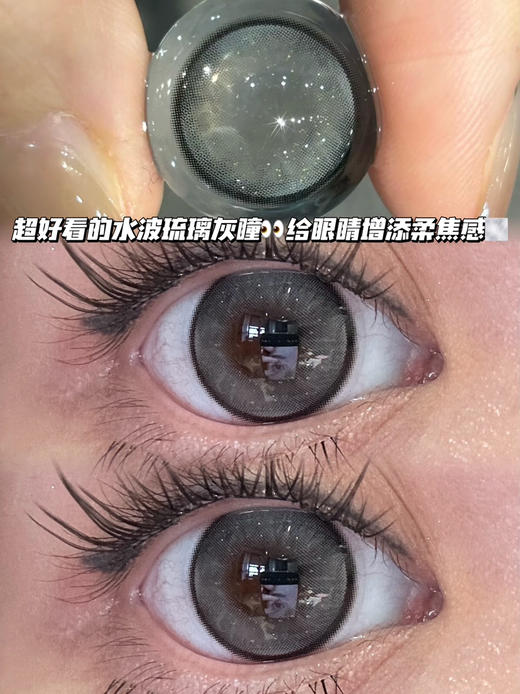 dark clouds 乌云烟雾灰·日抛十片装 商品图0