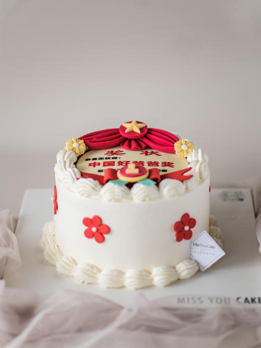 父亲节专款 - 中国好爸爸 商品图0