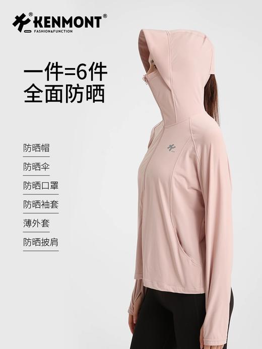 卡蒙防晒衣宽松女士夏季短款长袖冰丝防紫外线防晒服外套 商品图0