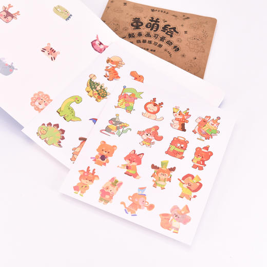 童萌绘 一起来画可爱动物 儿童控笔训练简笔画插画教程书*基础入门自学*子互动家庭游戏 商品图5