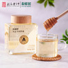 森蜂园水白洋槐500g洋槐蜂蜜 商品缩略图0