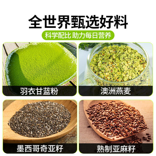 徐姬 羽衣甘蓝奇亚籽燕麦片 287g/袋 商品图3