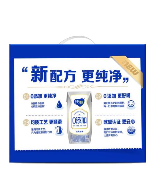 纯甄巴氏杀菌热处理风味酸奶原味（0添加）200g*10装 商品图4
