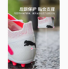 PUMA/彪马 FUTURE ULTIMATE MG高端MG足球鞋107358 01 商品缩略图3