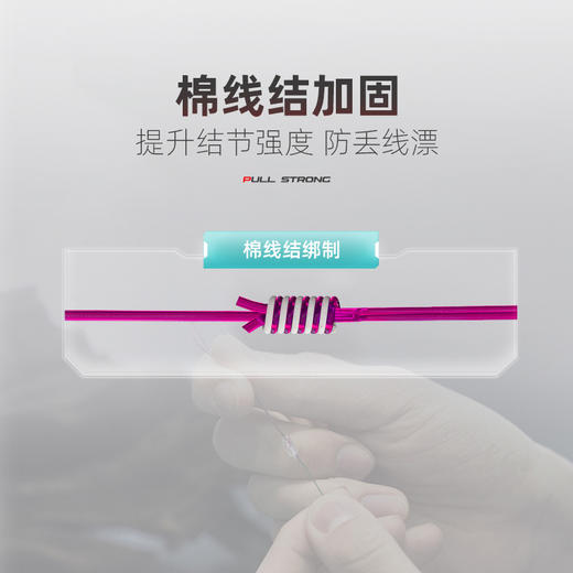 汉鼎线组鱼线成品主线鲫鱼钓鱼线组套装全套配件用品线拉力强鱼线 商品图3
