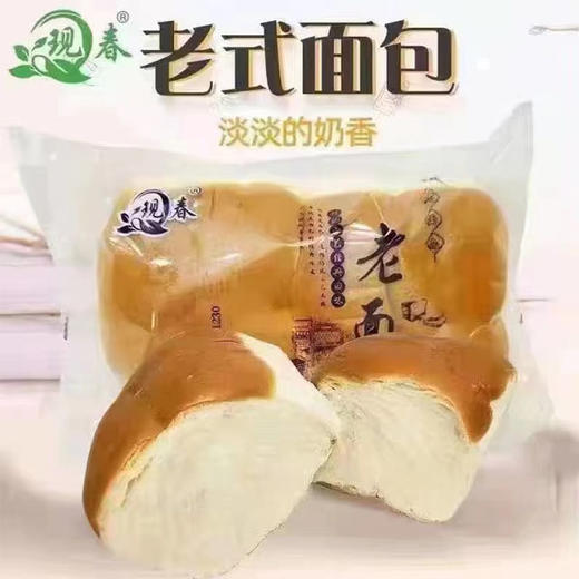 【9.9元3个】现春软式老面包240g(0709577) 商品图0