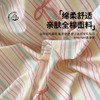 本屋创品ins风-条纹蝴蝶结 商品缩略图1