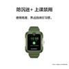 华为儿童手表5 购机享换新补贴直降120元 商品缩略图4