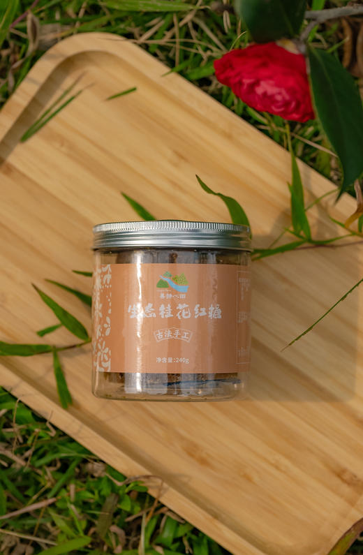 【古法手工💗生态红糖 】90后素食女孩匠心制作生态天然红糖，这款红糖惊艳了做红糖20年的师傅，真正的红糖味道，泡开是纯正甘蔗汁的清甜 商品图3