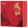 满堂红.金骏眉礼盒 商品缩略图6