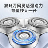 苏泊尔（SUPOR）电动剃须刀男士刮胡刀充电便携款 男生爸爸生日礼物礼盒送男友 ES-RT30 道奇蓝 商品缩略图8