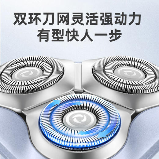 苏泊尔（SUPOR）电动剃须刀男士刮胡刀充电便携款 男生爸爸生日礼物礼盒送男友 ES-RT30 道奇蓝 商品图8