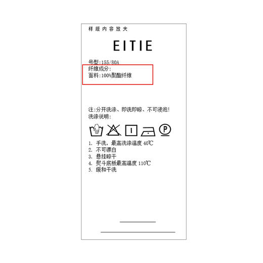 EITIE爱特爱气质高级感中式暗纹大方圆领收腰显瘦上衣秋新款C2409412 商品图7