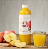 ksk苹果汁1L*2瓶 商品缩略图0