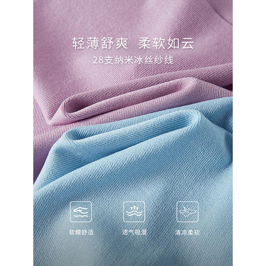 【专属特价】熙世界连肩袖半高领针织衫夏季薄款修身弹力冰丝上衣2025年新款 商品图2