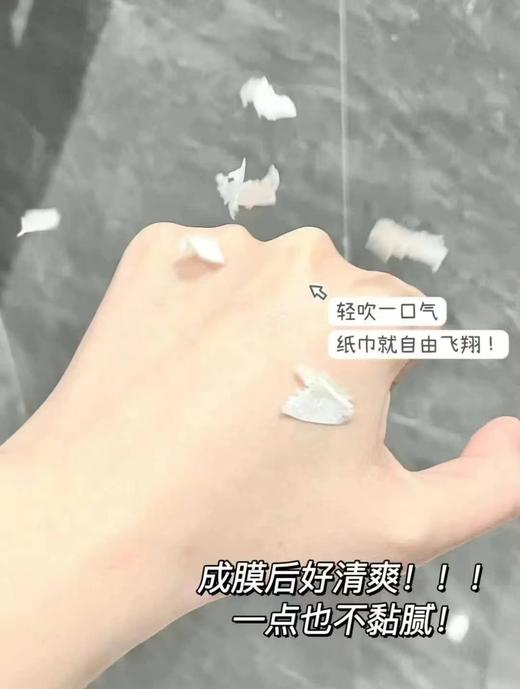 艾天然Attenir防晒乳清爽素颜隔离轻薄水润防水提亮40g 商品图2