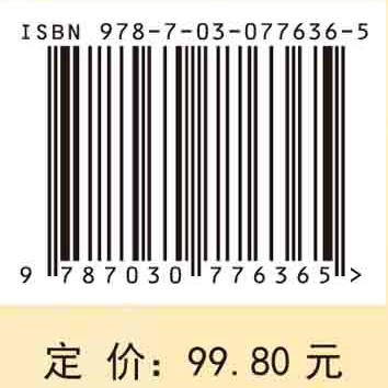 护理学基础（第2版） 商品图2