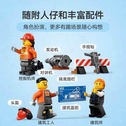 乐高积木L60420乐高城市系列黄色挖掘机 商品图4