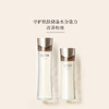 怡丽丝尔水乳套装黑金蕴能凝时提拉紧致补水保湿护肤品 商品缩略图5