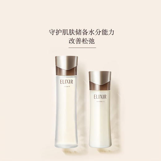 怡丽丝尔水乳套装黑金蕴能凝时提拉紧致补水保湿护肤品 商品图5