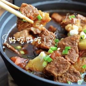 【牦牛腱子肉】4300米海拔放养，青藏直发，现宰发出，高蛋白低脂肪，牦牛野性十足，运动量很大，吃它的肉能提高人的抵抗力，而且口感不是普通牛肉能比的，炖上一锅，非常鲜美！