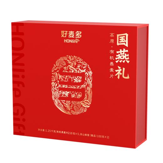 好麦多 国燕礼高原有机麦片蜂蜜礼盒1.25kg 商品图3