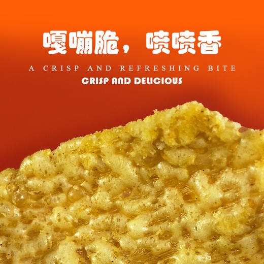 D问候自然苦荞片锅巴香辣味86g 商品图4