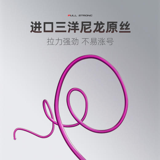 汉鼎线组鱼线成品主线鲫鱼钓鱼线组套装全套配件用品线拉力强鱼线 商品图2