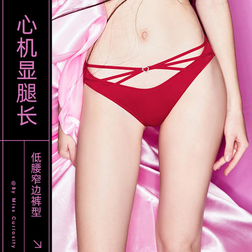 3条118元好奇蜜斯性感夏季薄款无痕透视纯棉抗菌裆低腰三角内裤女新款 Myla 麦拉内裤 商品图3