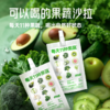 （6大包18小袋）ffit8复合果蔬汁饮料100ml/袋    A-2250 商品缩略图1