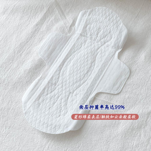 【3天左右/重庆发】尤娜丝医护级抑菌卫生巾，超多妇科医生都在推荐使用！双层3D棉柔表层+中央吸收芯+3D透气底膜，瞬间吸收不回渗，保持私处干爽透气，高达99%抑菌表层，薄至0.1cm的裸感体验！ 商品图7