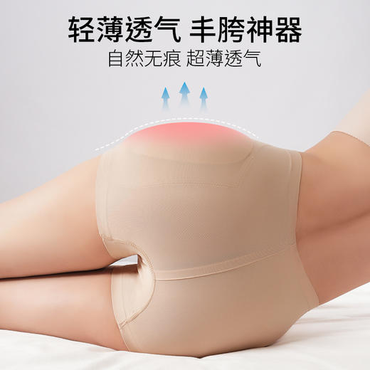 【丰胯神器！收腹塑身提臀裤】自然无痕，科学美臀，秒变蜜桃臀！内裤女两侧凹陷增胯神器自然假屁股 商品图3