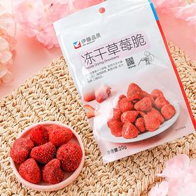 伊藤品质冻干草莓脆20g
