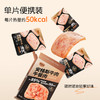 以牛为本安格斯牛肉午餐肉 35g*6/一盒210g 商品缩略图6