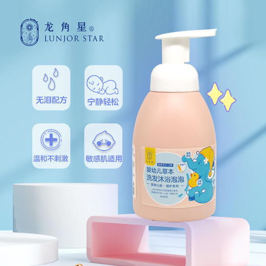 纽强新华官方婴儿保湿面霜新生儿润肤身体乳滋养精华 商品图3