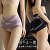 【一秒拥有蜜桃臀，液体无痕轻塑裤】液态黑科技悬浮无痕收腹内裤女士，桑蚕丝抑jun底档，贴合塑腰不易下滑有效提臀塑形瘦身收胯三角裤QQ 商品缩略图1
