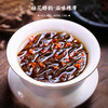 鉴赏家.桂花红茶 商品缩略图4