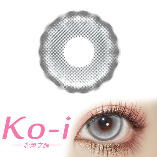 LENSPOP 日抛Cos美瞳2片体验装 光晕灰 直径14.5mm 灰色